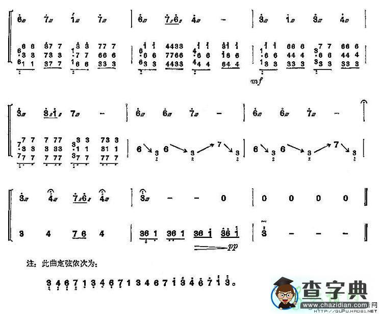 樱花古筝曲谱