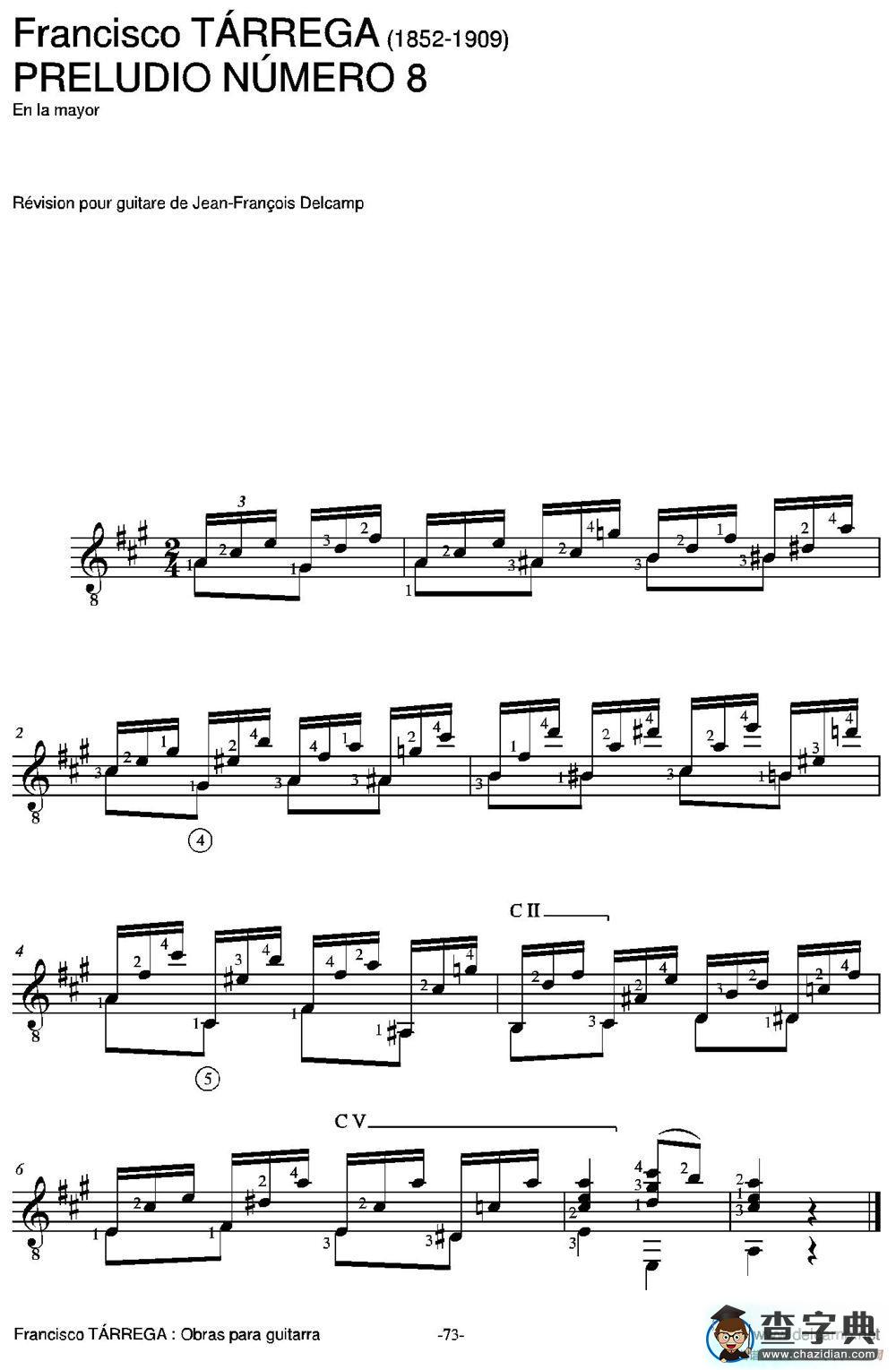 PRELUDIO NUMERO 8(En la mayor)（古典吉他）吉他谱