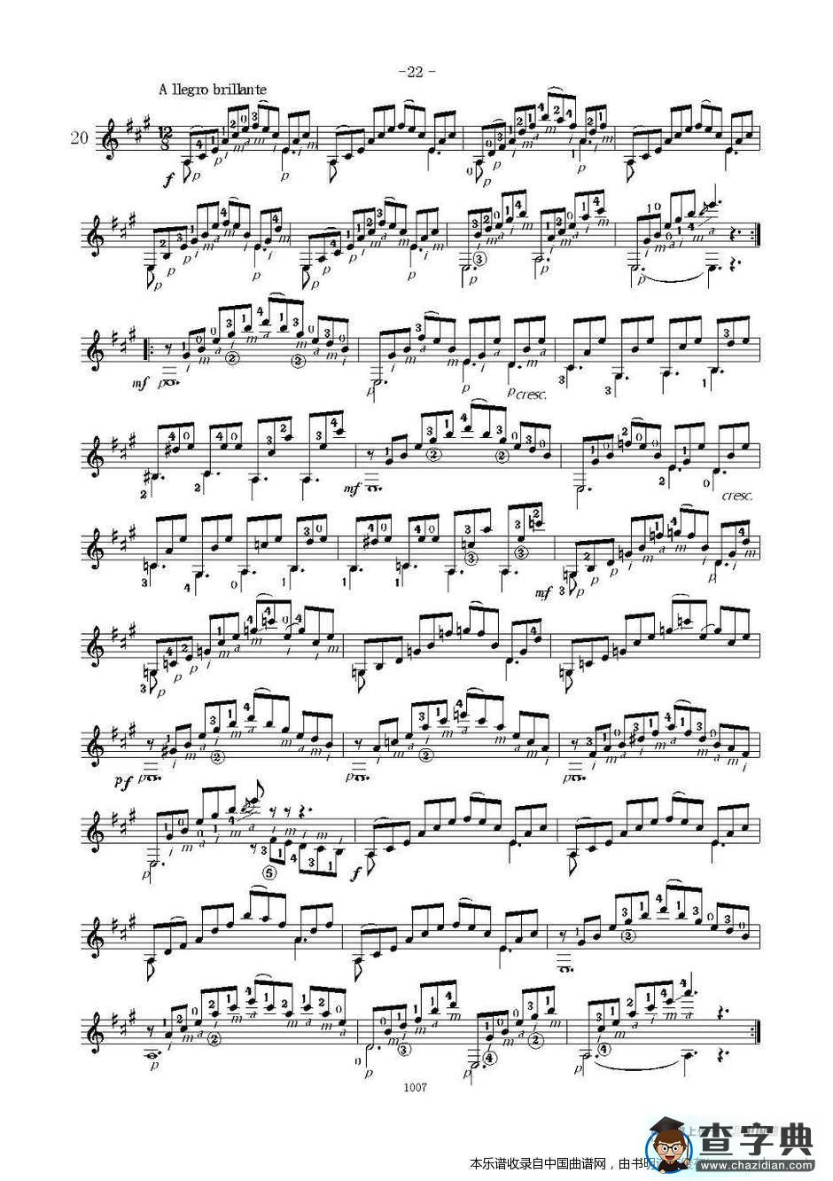 卡尔卡席25首练习曲之16——20吉他谱