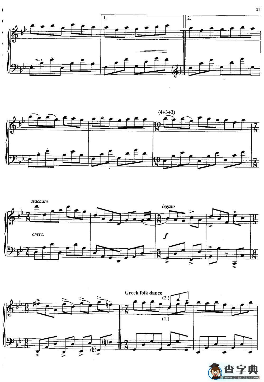 Marching Season钢琴谱