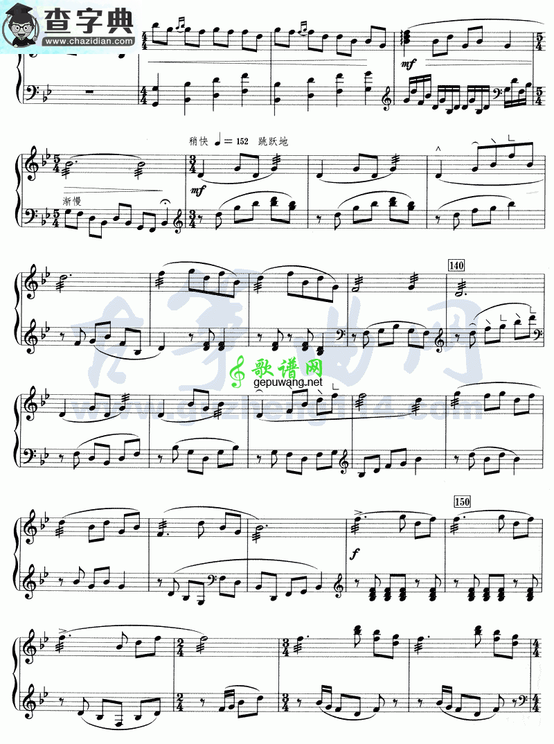 云岭音画古筝曲谱