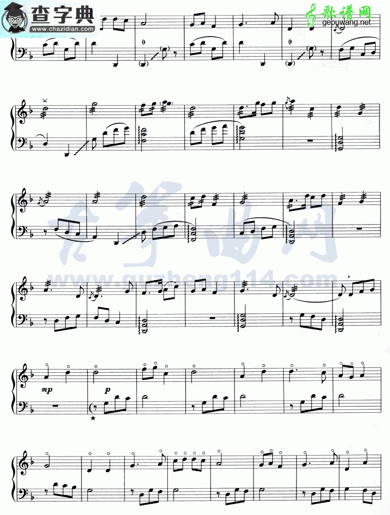 长相思古筝曲谱