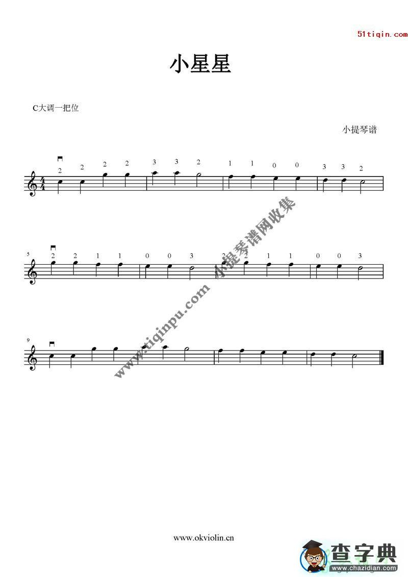 小星星小提琴曲谱