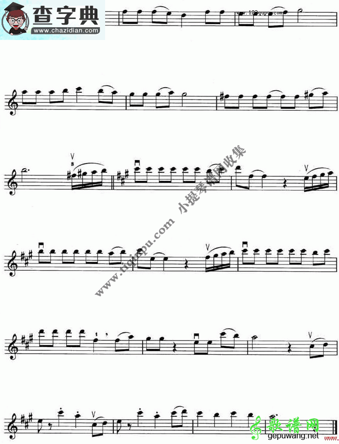 花仙子之歌小提琴曲谱