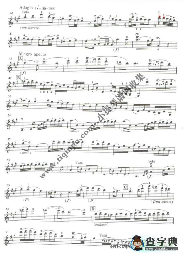 铃木小提琴教材第九册小提琴曲谱