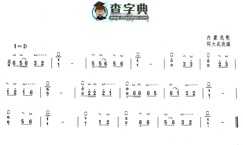 小黄鹂鸟古筝曲谱
