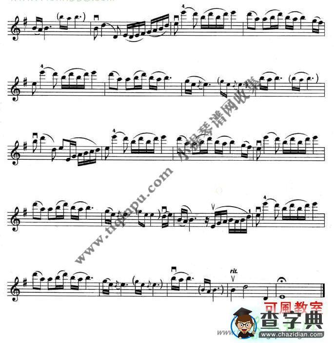 一剪梅小提琴简谱