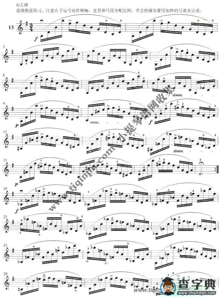 顿特二十四首练习曲op.37（13—15）小提琴曲谱