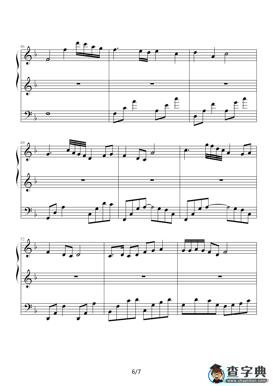 遐想・流韵（完整版修改）钢琴谱