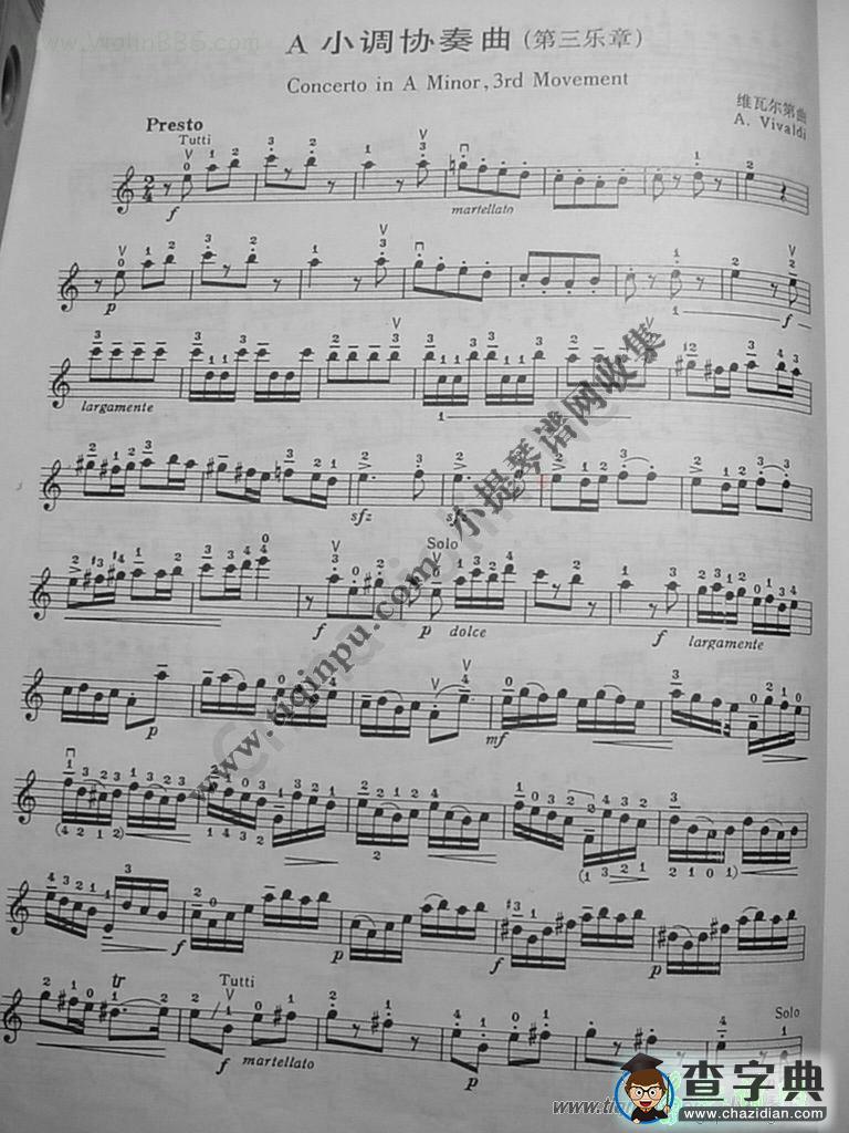 《铃木》中文版第四册小提琴曲谱