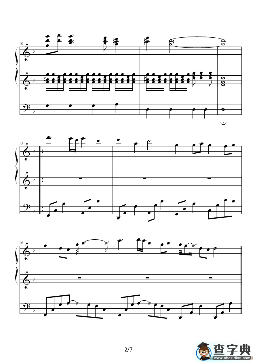 遐想・流韵（完整版修改）钢琴谱