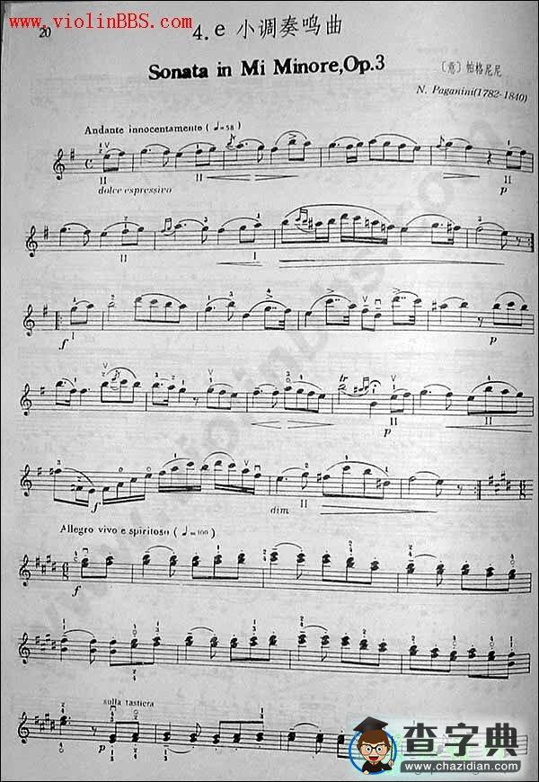 《E小调奏鸣曲》小提琴谱
