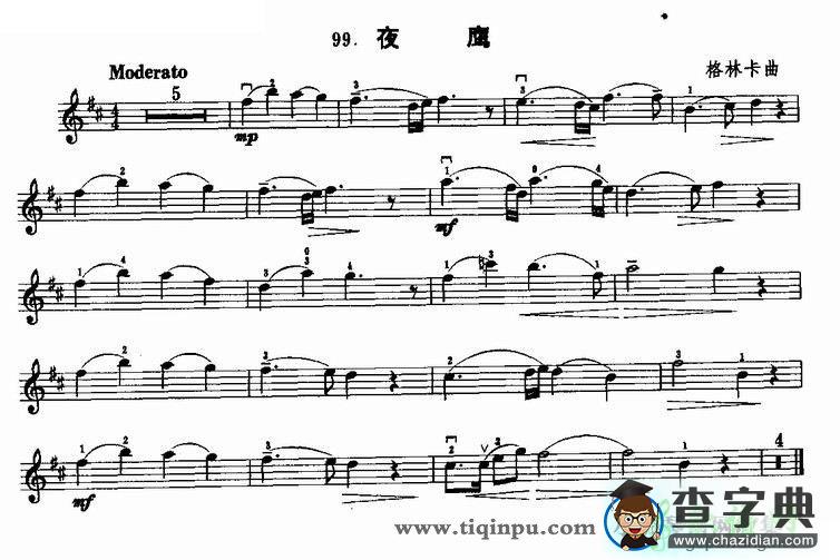 夜鹰小提琴谱