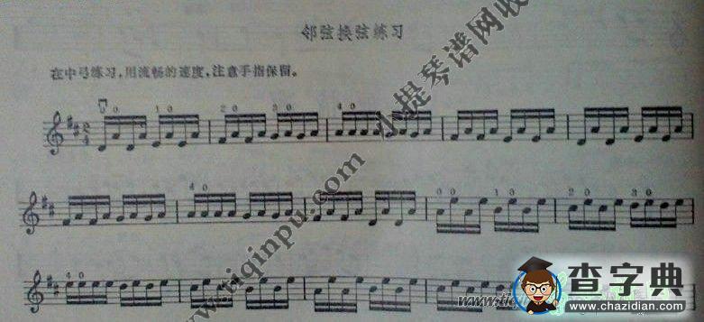 基本功练习小提琴谱