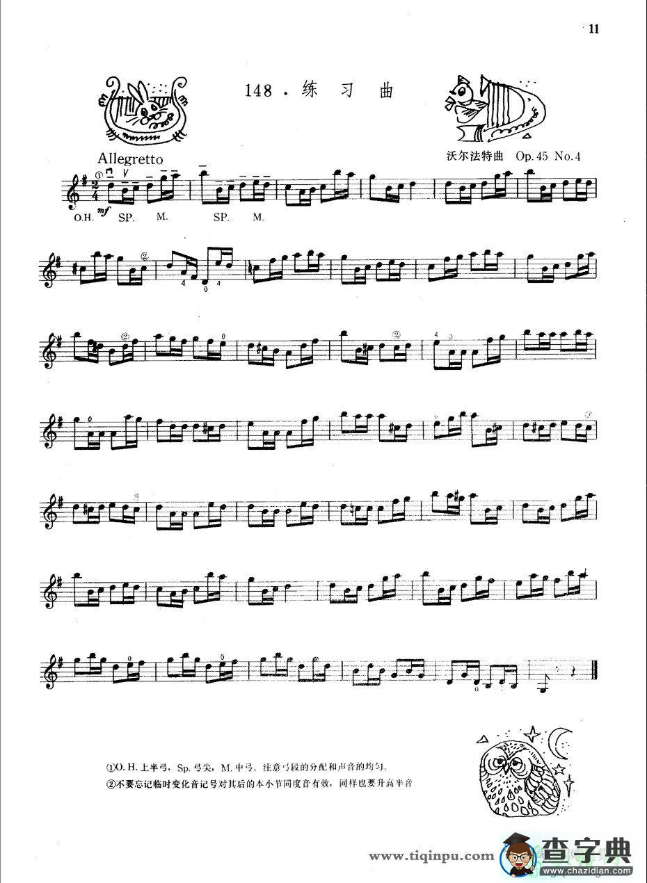 沃尔法特OP45 NO4练习曲小提琴谱