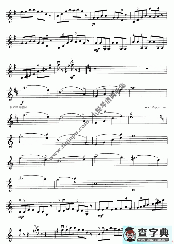 儿童组曲小提琴曲谱