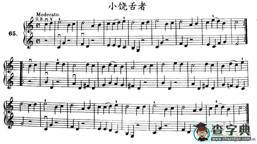 小饶舌者小提琴谱