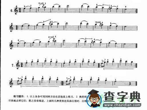 换把练习小提琴谱