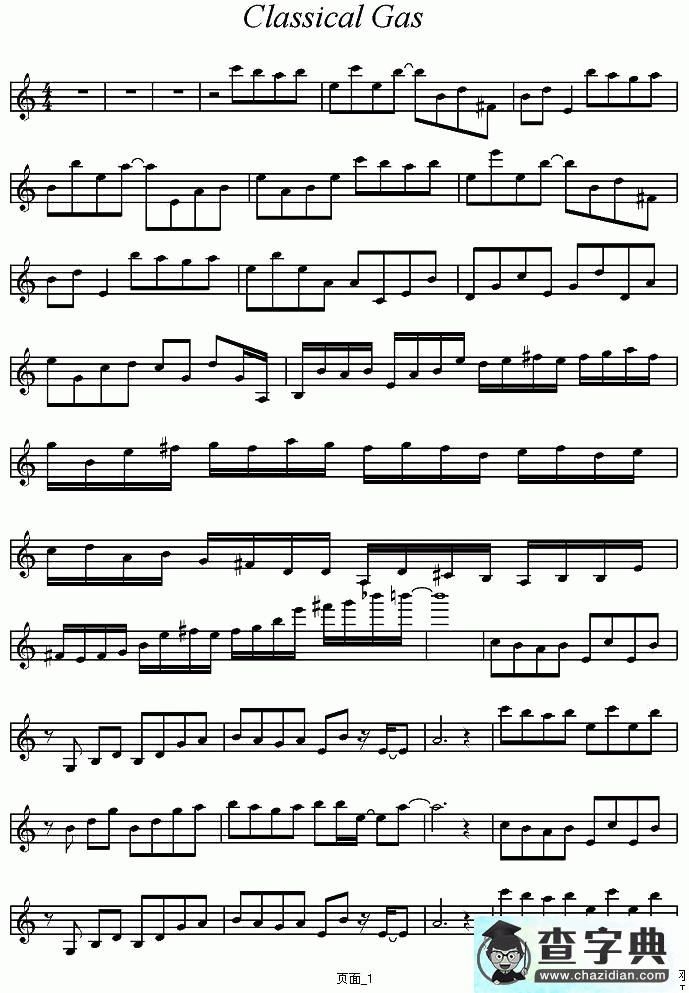 Classical Gas小提琴谱