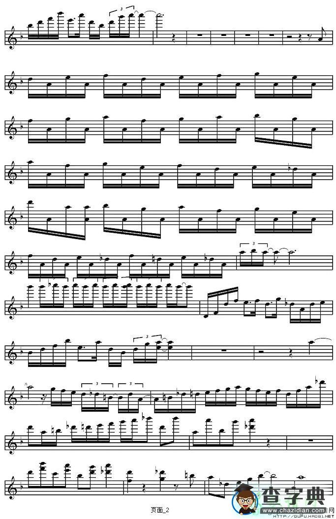 Tocatta and Fugue in D