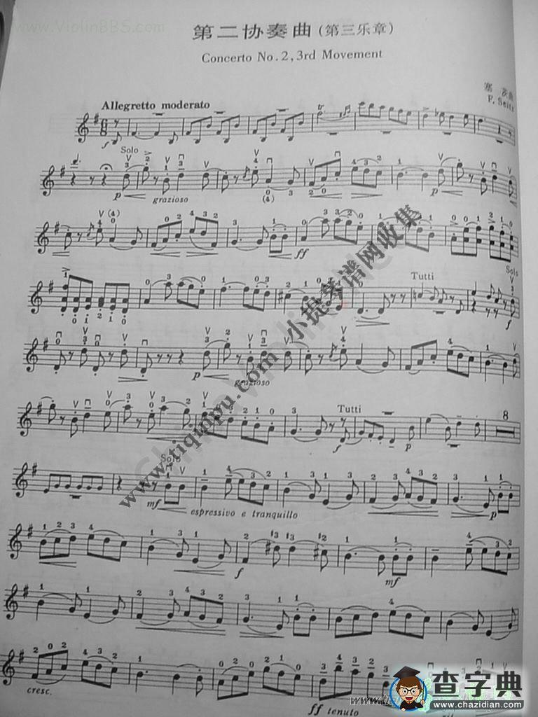 《铃木》中文版第四册小提琴曲谱