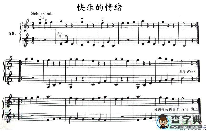 快乐的情绪小提琴谱
