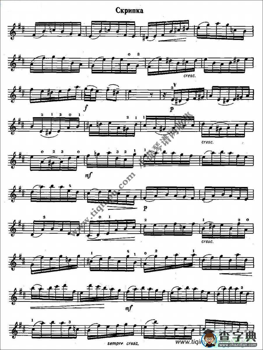 名曲集合的练习曲4/1小提琴曲谱