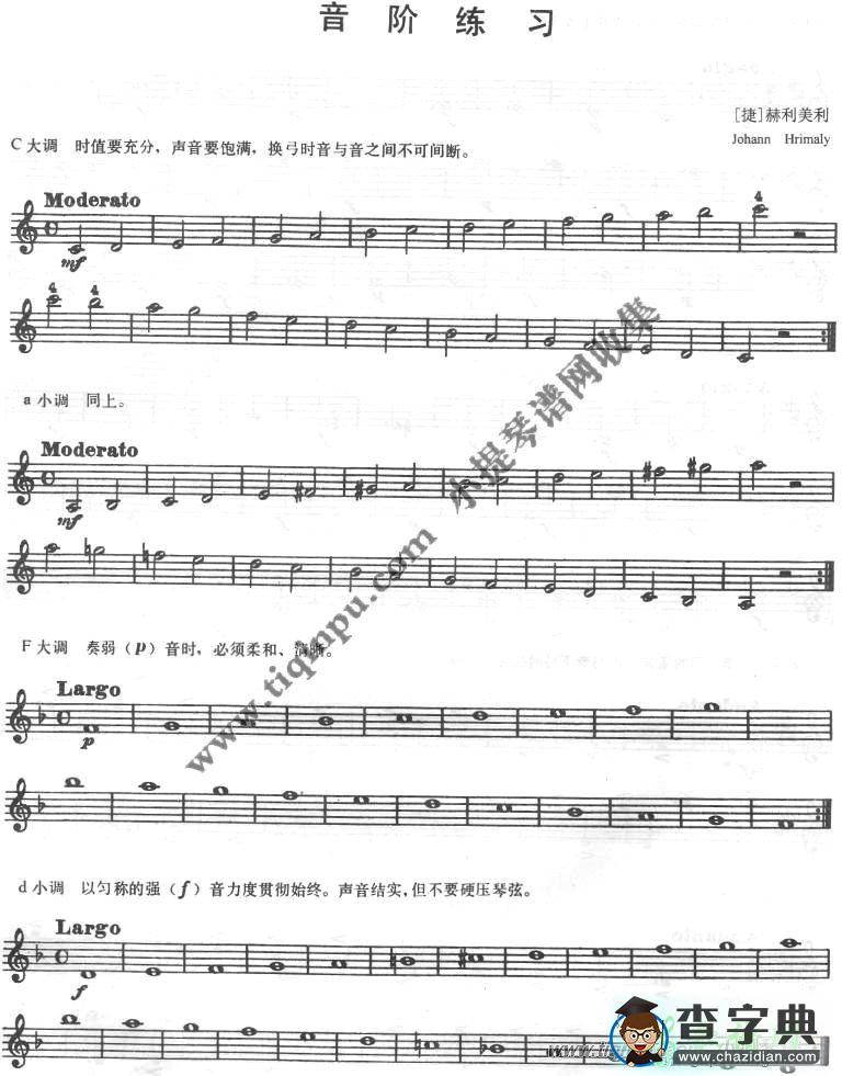 赫利美利