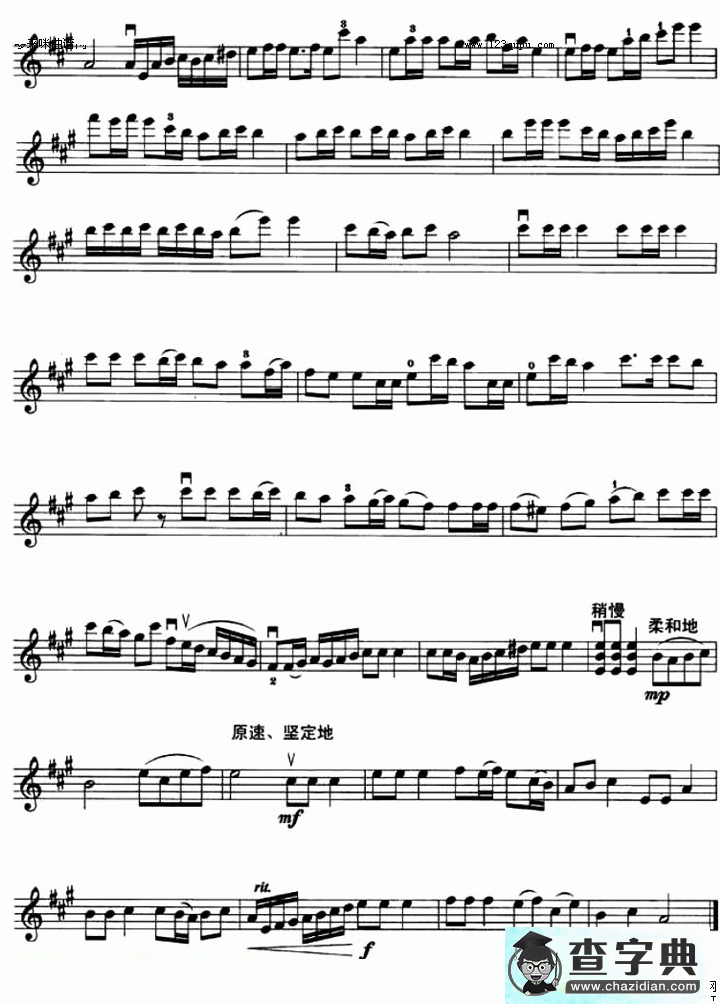 春天里（电影《十字街头》插曲）小提琴谱
