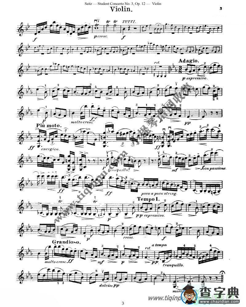 塞茨 第三学生协奏曲，op.12（五级）小提琴谱