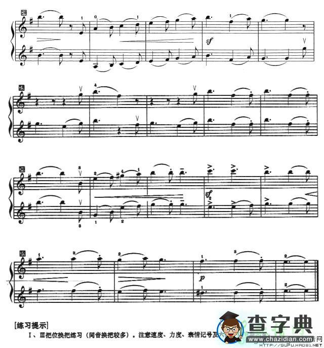 沃尔塔瓦河小提琴谱