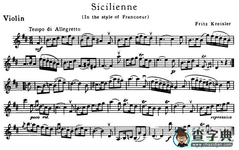Sicilienne小提琴谱
