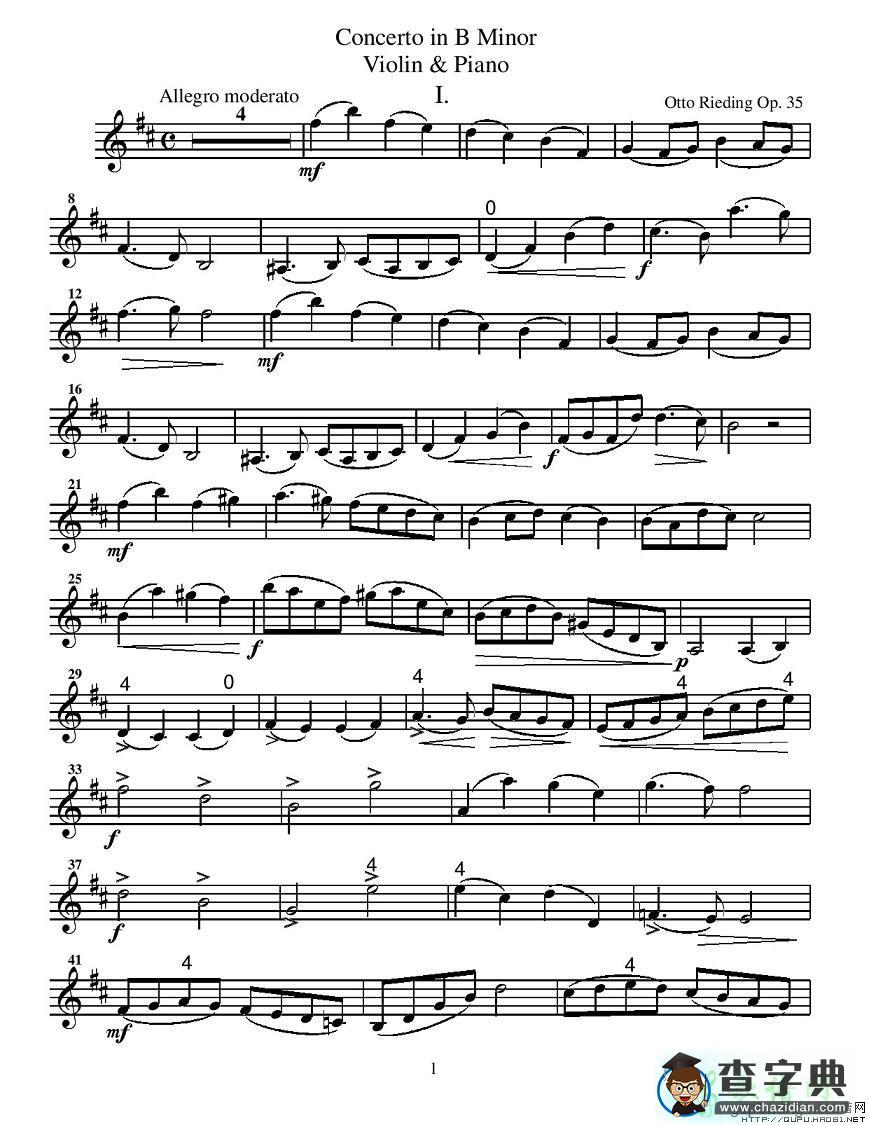 里丁格（Oskar Rieding)小提琴谱