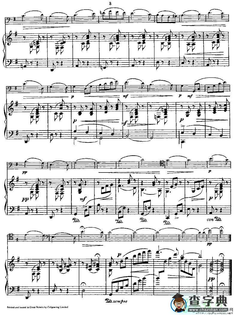 SPRING SONG