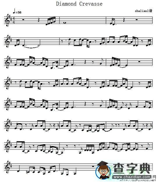 Diamond crevasse小提琴谱