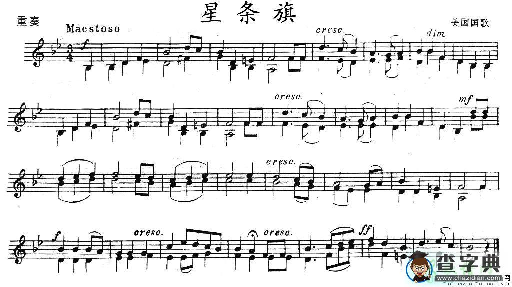 星条旗小提琴谱