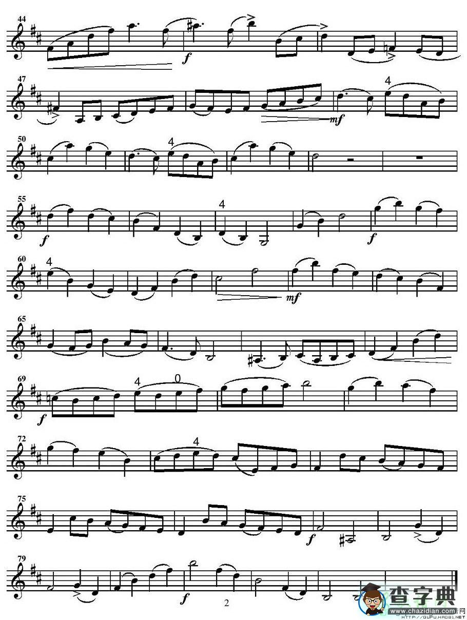 Concerto in B Minor小提琴谱
