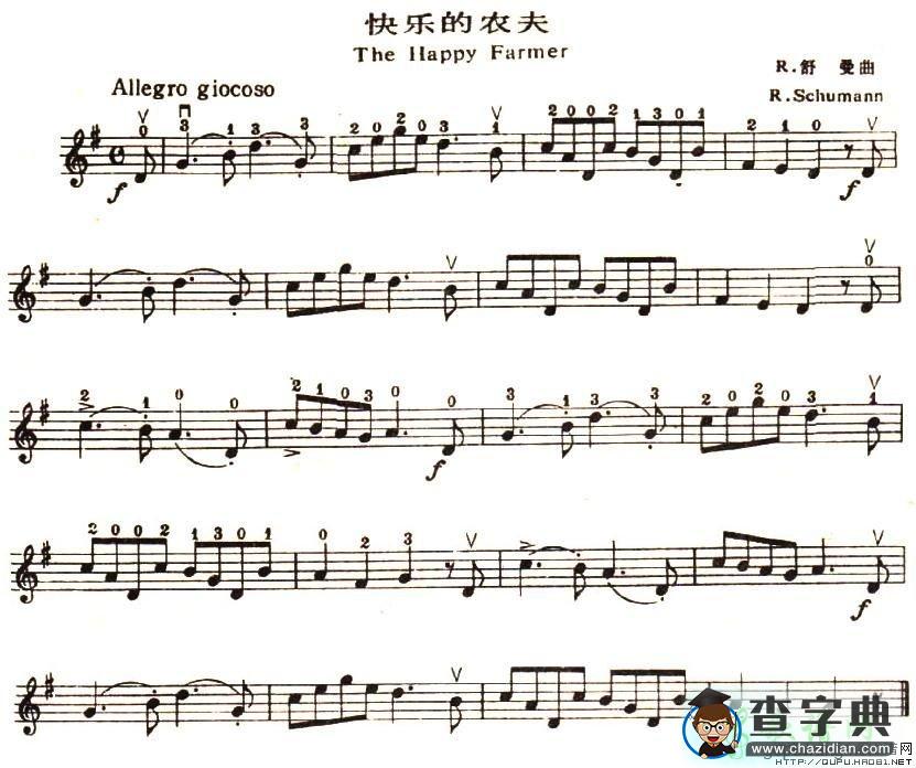 快乐的农夫小提琴谱