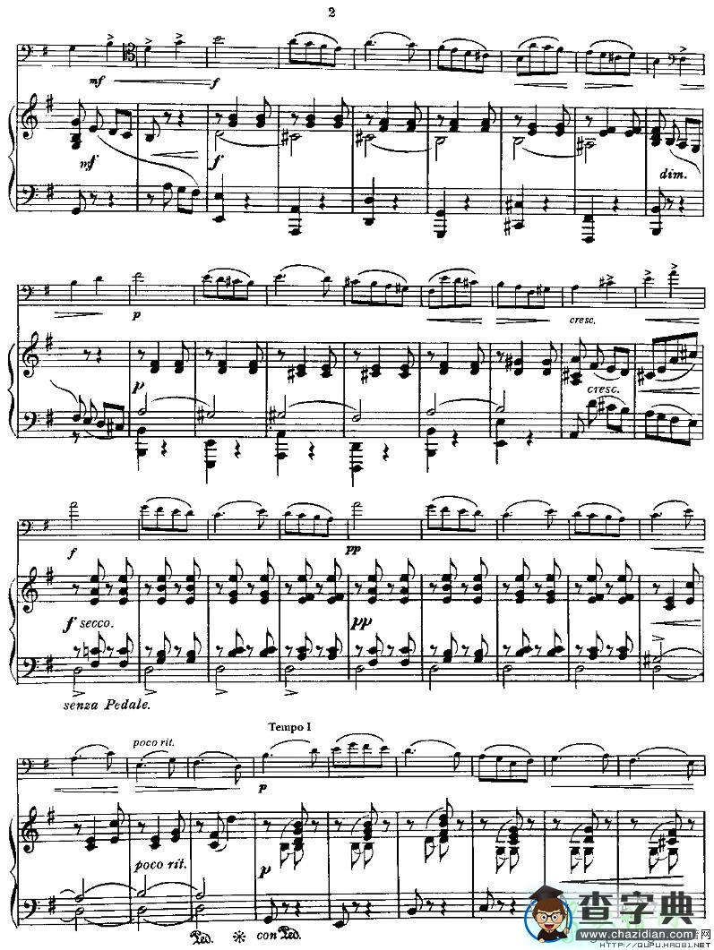 SPRING SONG