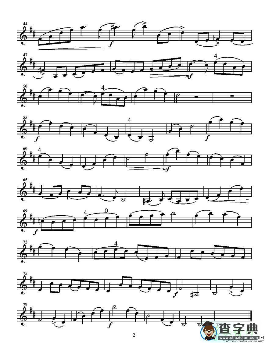 里丁格（Oskar Rieding)小提琴谱