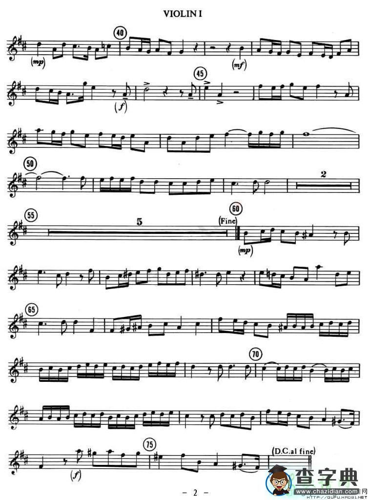 LET THE BRIGHT SERAPHIM小提琴谱