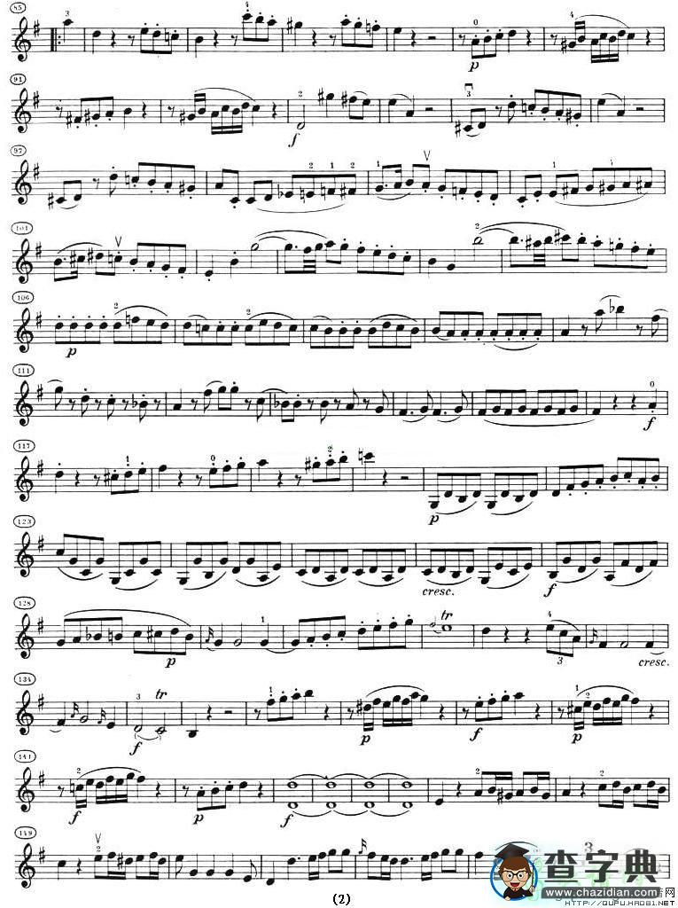 奏鸣曲（献给选帝侯夫人）小提琴谱