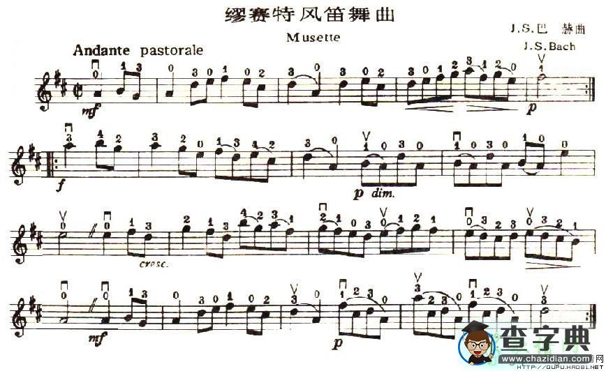 缪赛特风笛舞曲小提琴谱