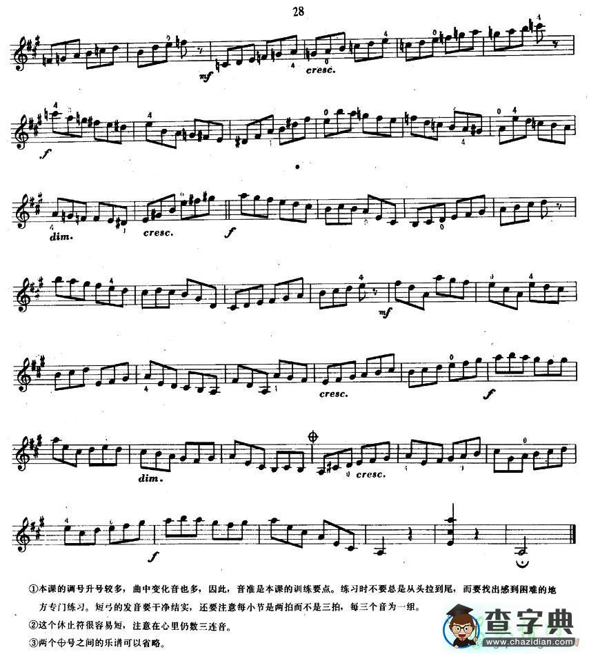 开塞练习曲小提琴谱