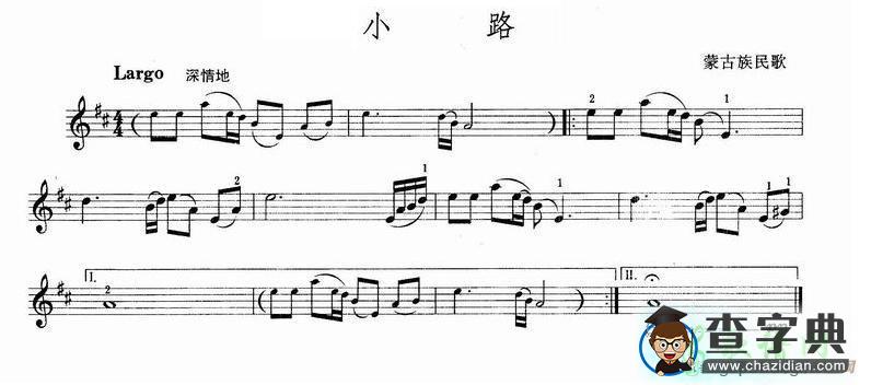 小路小提琴谱