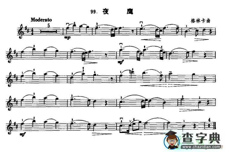 夜鹰小提琴谱