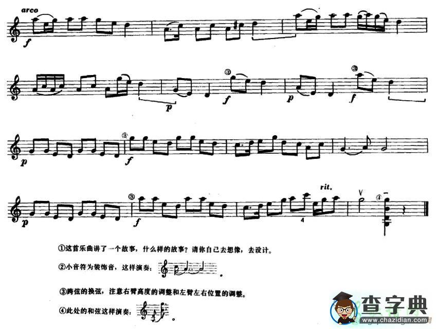听爷爷讲故事小提琴谱