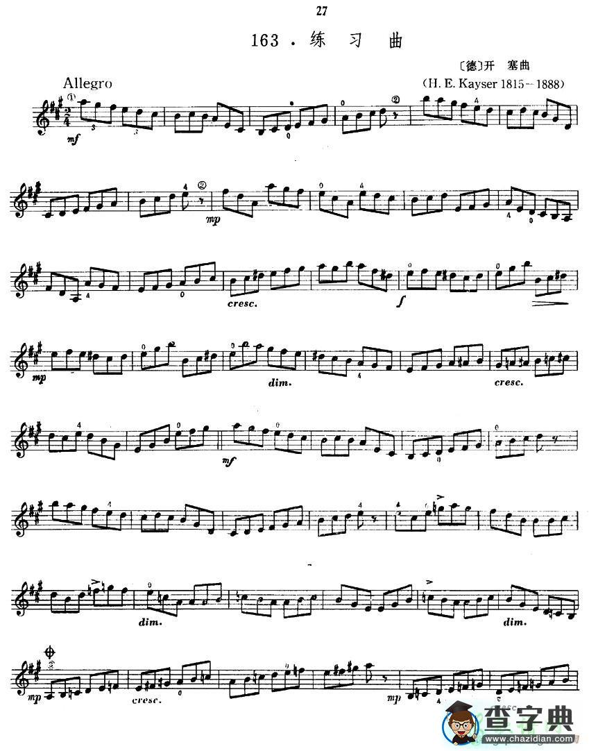 开塞练习曲小提琴谱