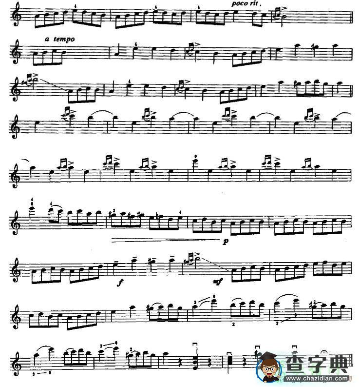 铃鼓舞曲小提琴谱