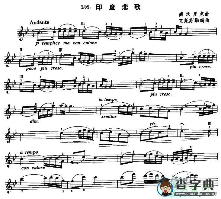 印度悲歌小提琴谱